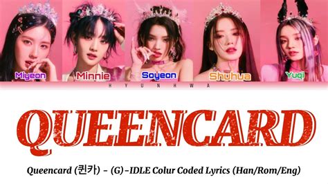 queencard lyrics|QUEENCARD (퀸카) .